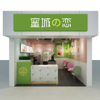 邳州市李媽媽食品經(jīng)營部