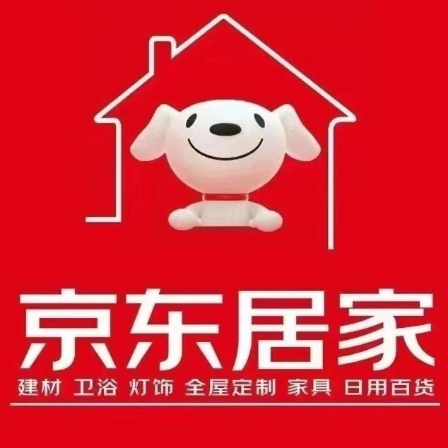 家裝設(shè)計師